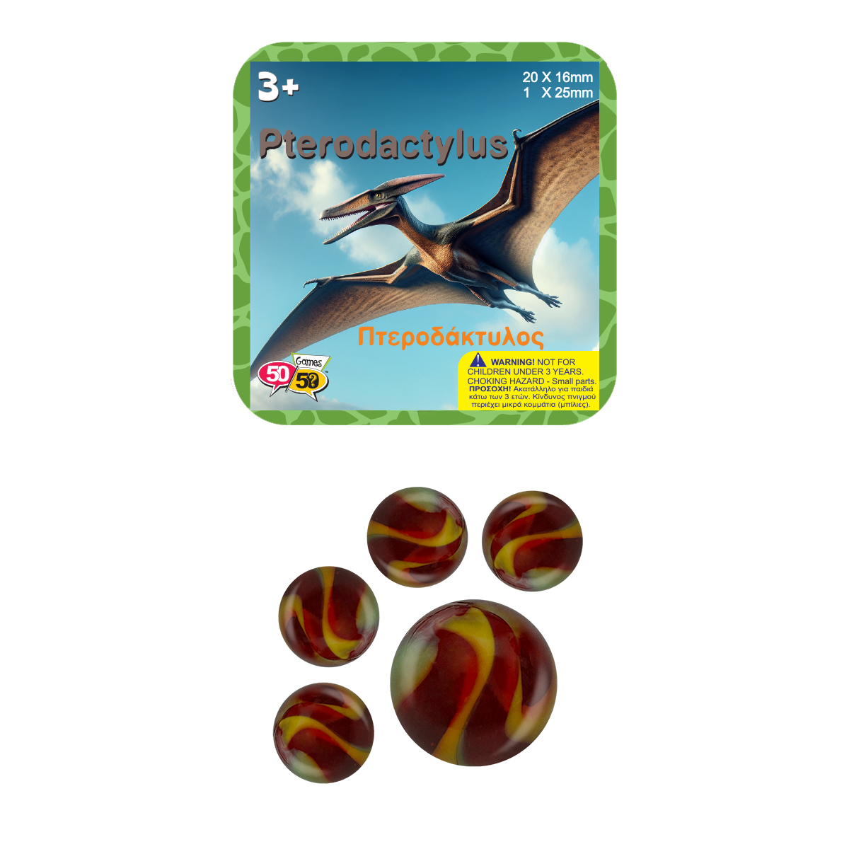 Τρελά Γκαζάκια